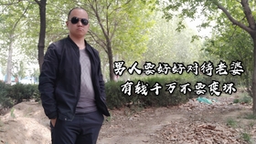 新鸳鸯蝴蝶梦纯音乐曲谱_新鸳鸯蝴蝶梦曲谱(3)