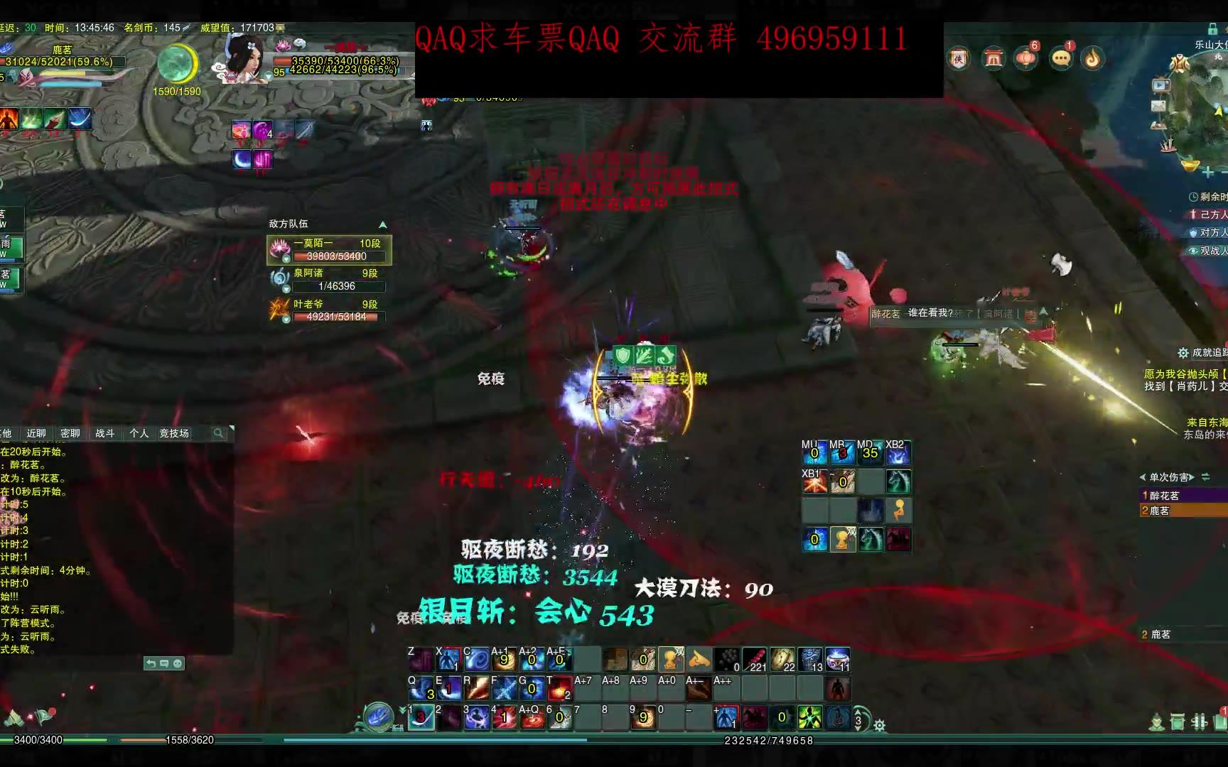 剑网三花开终为败2018119重置版明教竞技场龙门吃鸡组排