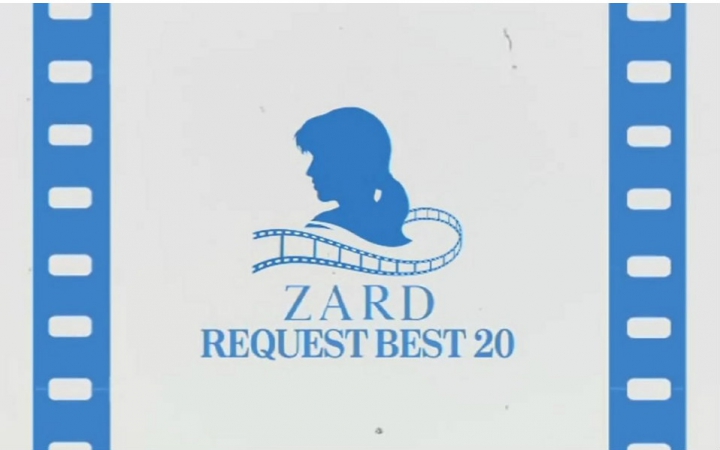 『zard screen harmony 2015』上映乐曲request top20