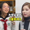 大型《董紫棋