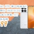 【京东|截图扫码有惊喜福利】 小米Redmi K70 第二代骁龙8 小米澎湃OS 16GB+512GB 晴雪 红米5G手