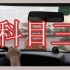 【科目三】广州化龙小型汽车科目三考试路线教学