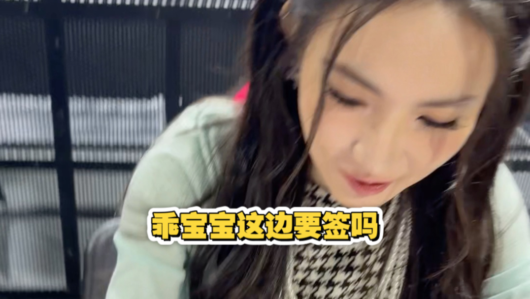 我不鼠了，于梓贝叫我乖宝宝耶！我圆满了妈咪…