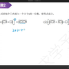 四春数字谜综合拓展