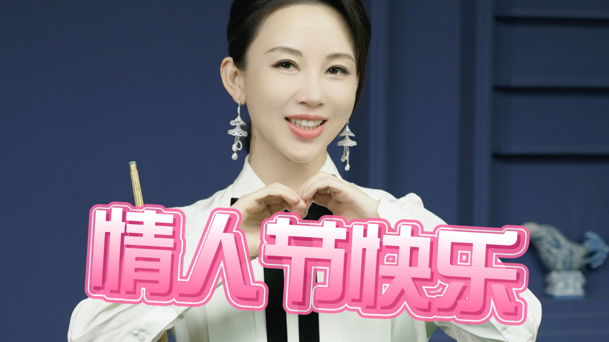 以爱为名，共度朝夕，余生皆甜！