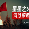 中美谁会赢，为什么不建议听专家的意见
