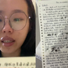 女生意外发现4年前的一封信，打开后哭着读完，网友共情留言安慰
