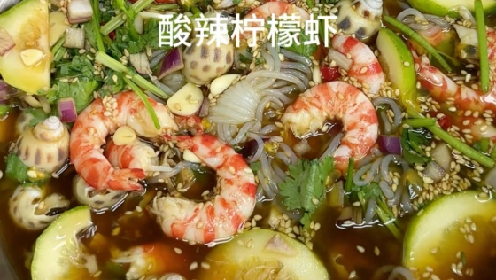 雪王进军厨房之酸辣柠檬虾！今天吃小龙虾盖面，还有不用洗锅的卡美罗～