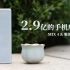 【小泽】MIX 4与魅族17 Pro背后是拍出2.9亿的大宋陶瓷