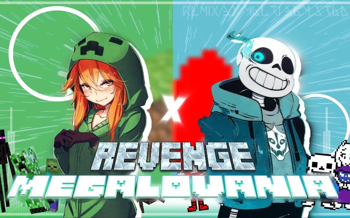 【Minecraft X UnderTale】 Revenge Megalovania EDM Remix（作者：MULTI BGM studio）