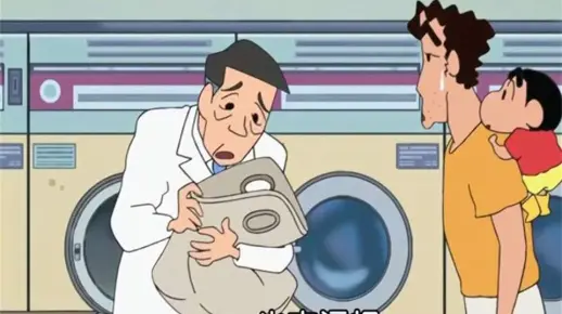 广志爸爸带着小新去洗衣店洗衣服，爸爸的臭袜子绝了