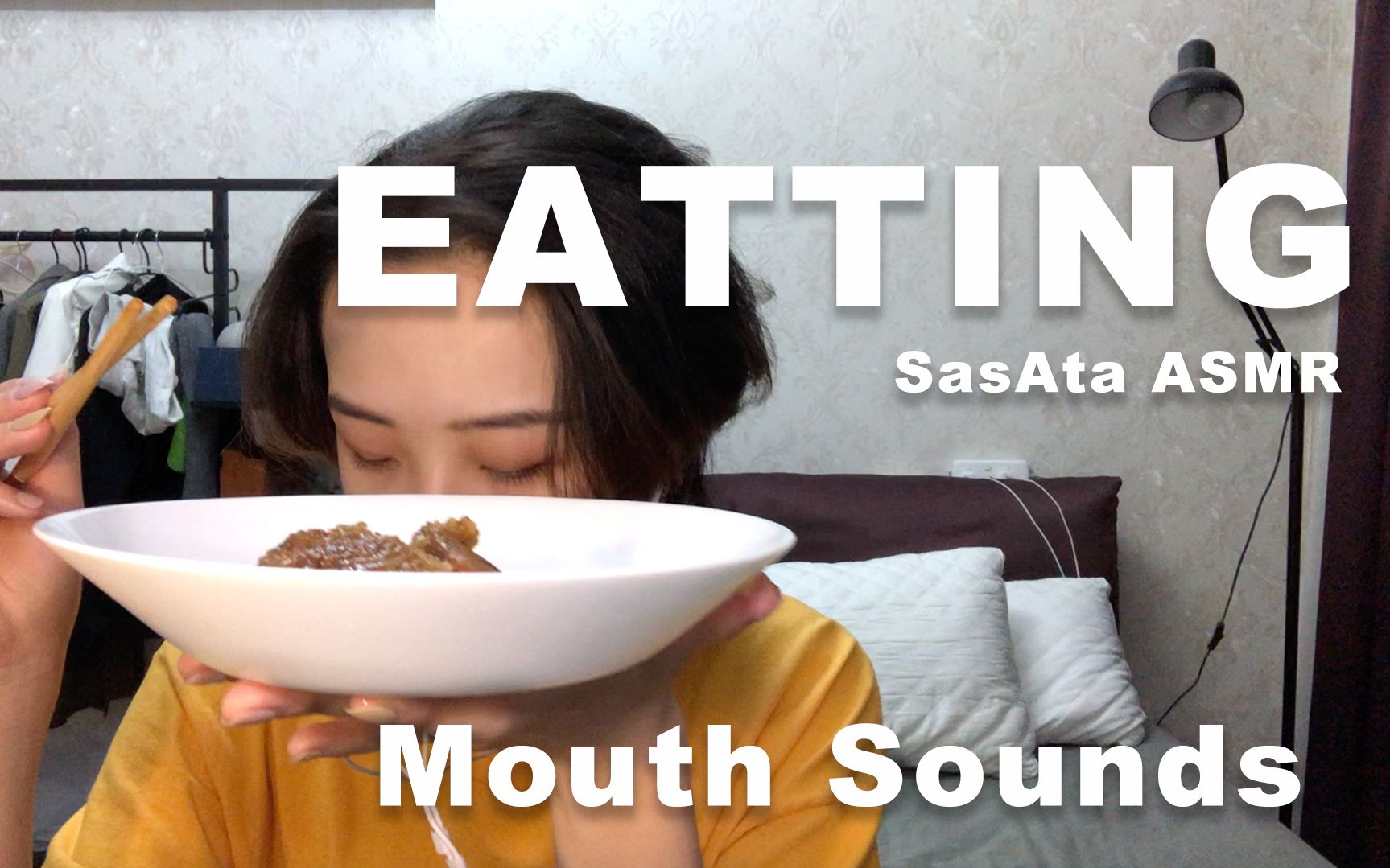 SasAta的助眠视频 | 吃播口腔音催眠，粽子黏糊糊的咀嚼音，别饿了（无人声）