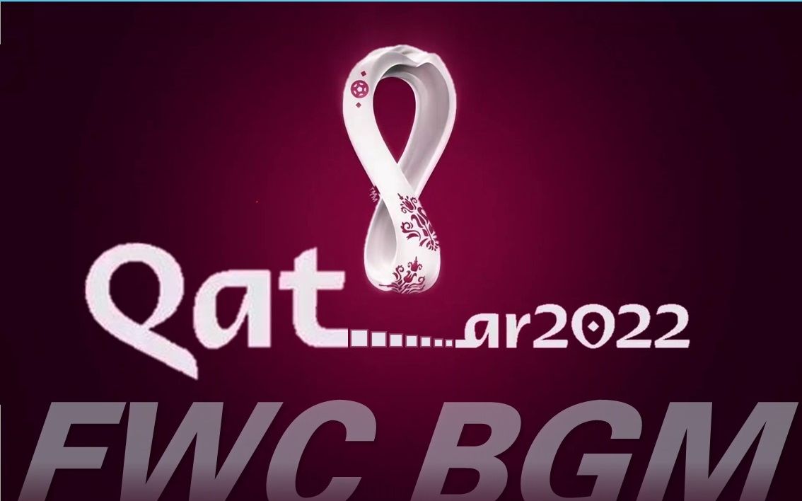 【Qatar BGM】纵享丝滑d2022年FIFA卡塔尔世界杯官方球员进场前背景音乐(Stadium Version) Anthem