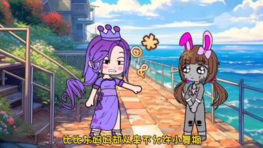<em class="keyword">比比东</em>不让小舞洗澡洗脸，隐藏她的的身份。