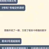 【尘白二创】国王游戏（3）