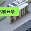 欧呦。还是被她摸到了