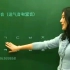 【韩语学习】韩语零基础入门教程 第4课 韩语教学入门发音