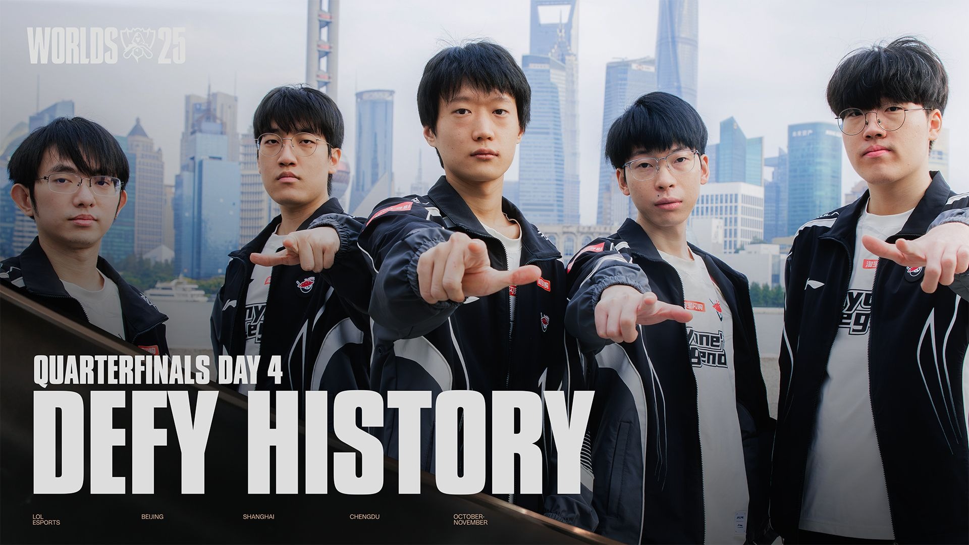 2025全球总决赛淘汰赛1/4决赛第四日宣传片