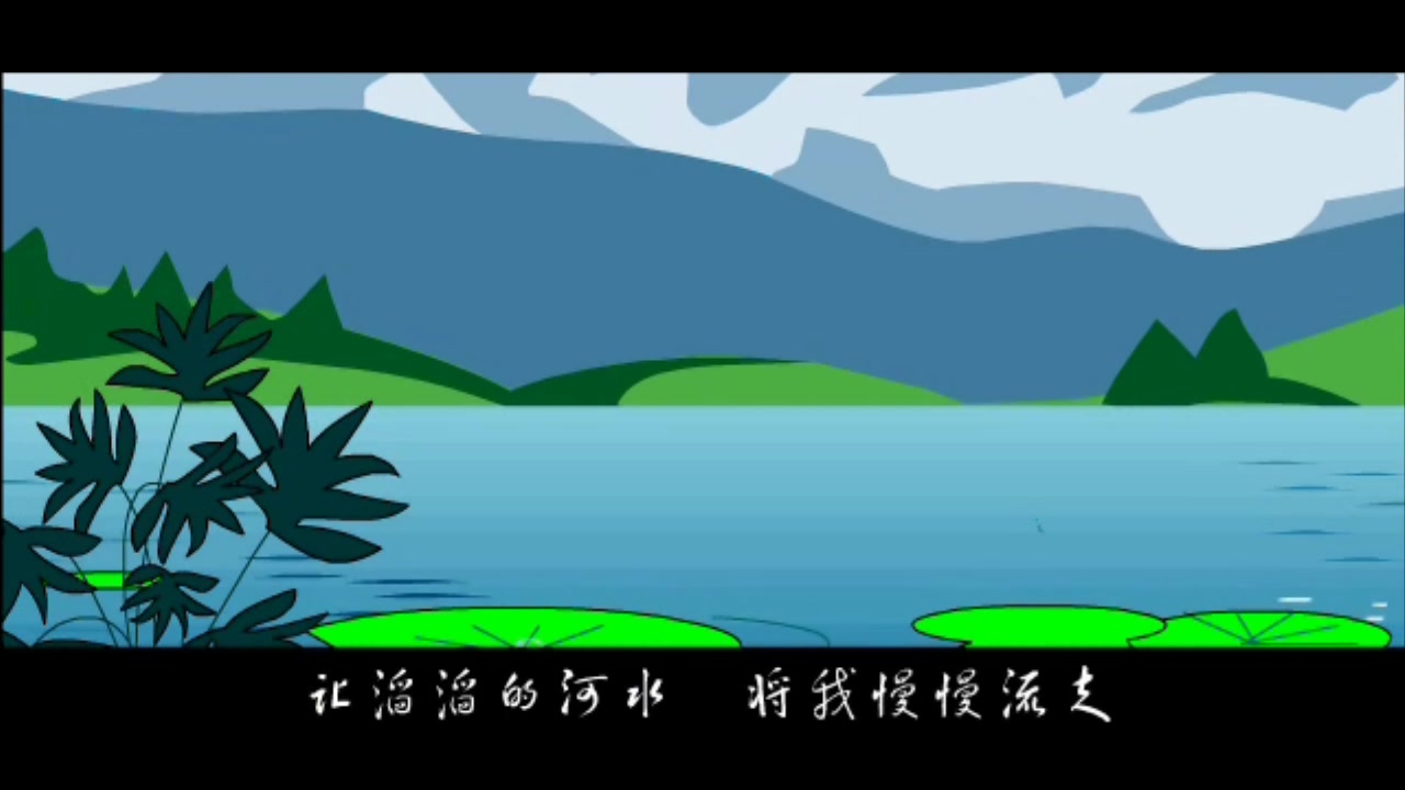 【伍佰】梦的河流 flash版本