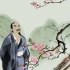 诗情画意的古诗《游园不值》中国风水墨动画