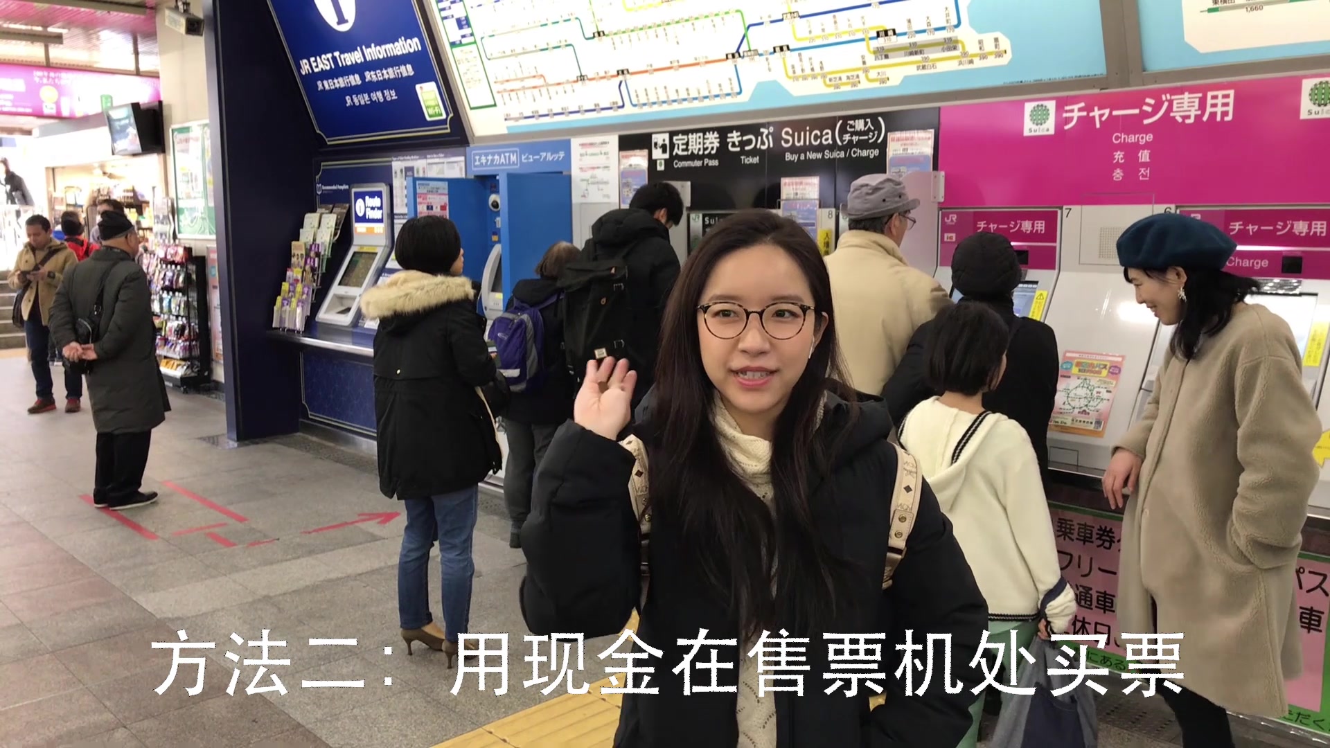 【Lemon在日本】第八篇：在日本如何购买JR线电车票