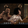 邪不压正 | 最激情片段