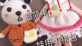 怎么做玩偶娃娃简单 a13a4a959eaf489881a143a89eec3e8a03937cf7.jpg@280w_158h_1c_100q.jpg