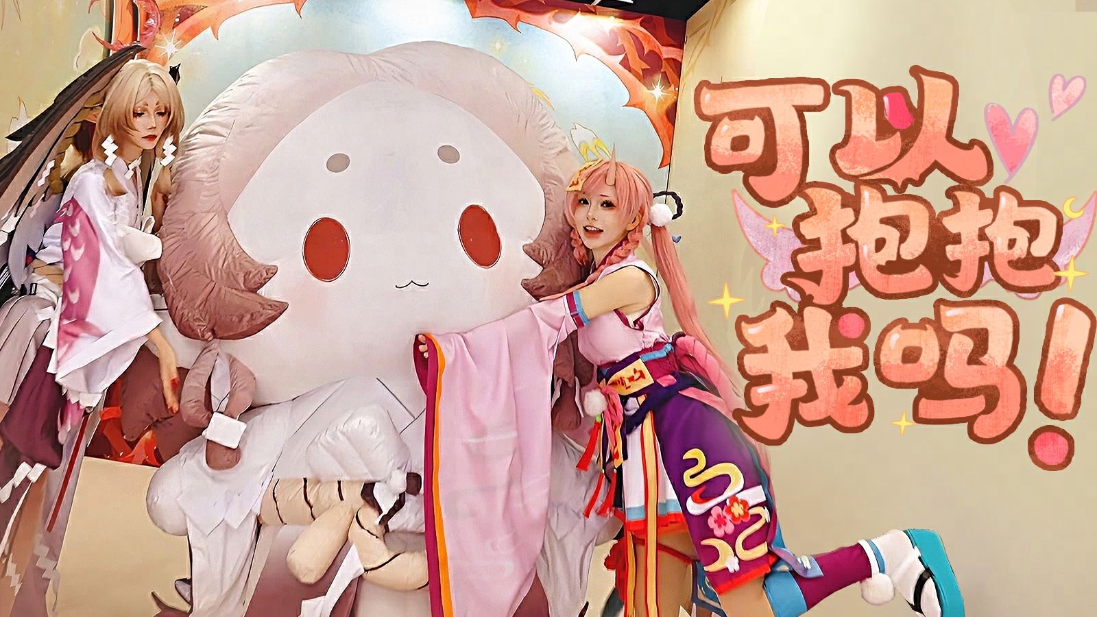 When was the last time we hugged?