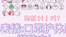 表情包图片可保存韩系 a144f83d33a8afe2f4f2cd798707e1eee188f1f9.jpg@280w_158h_1c_100q.jpg