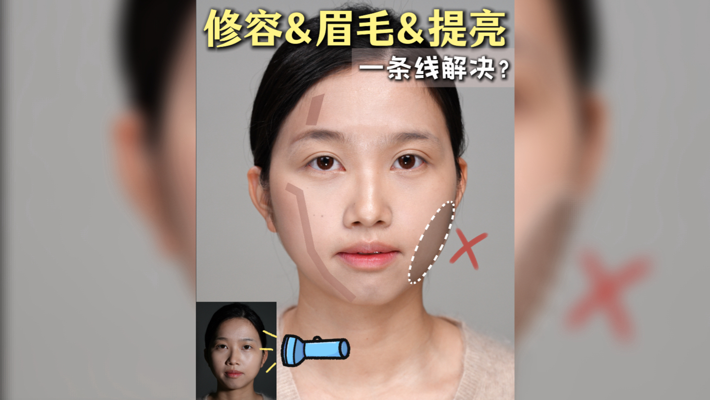 在家10s找到自己的面部结构线