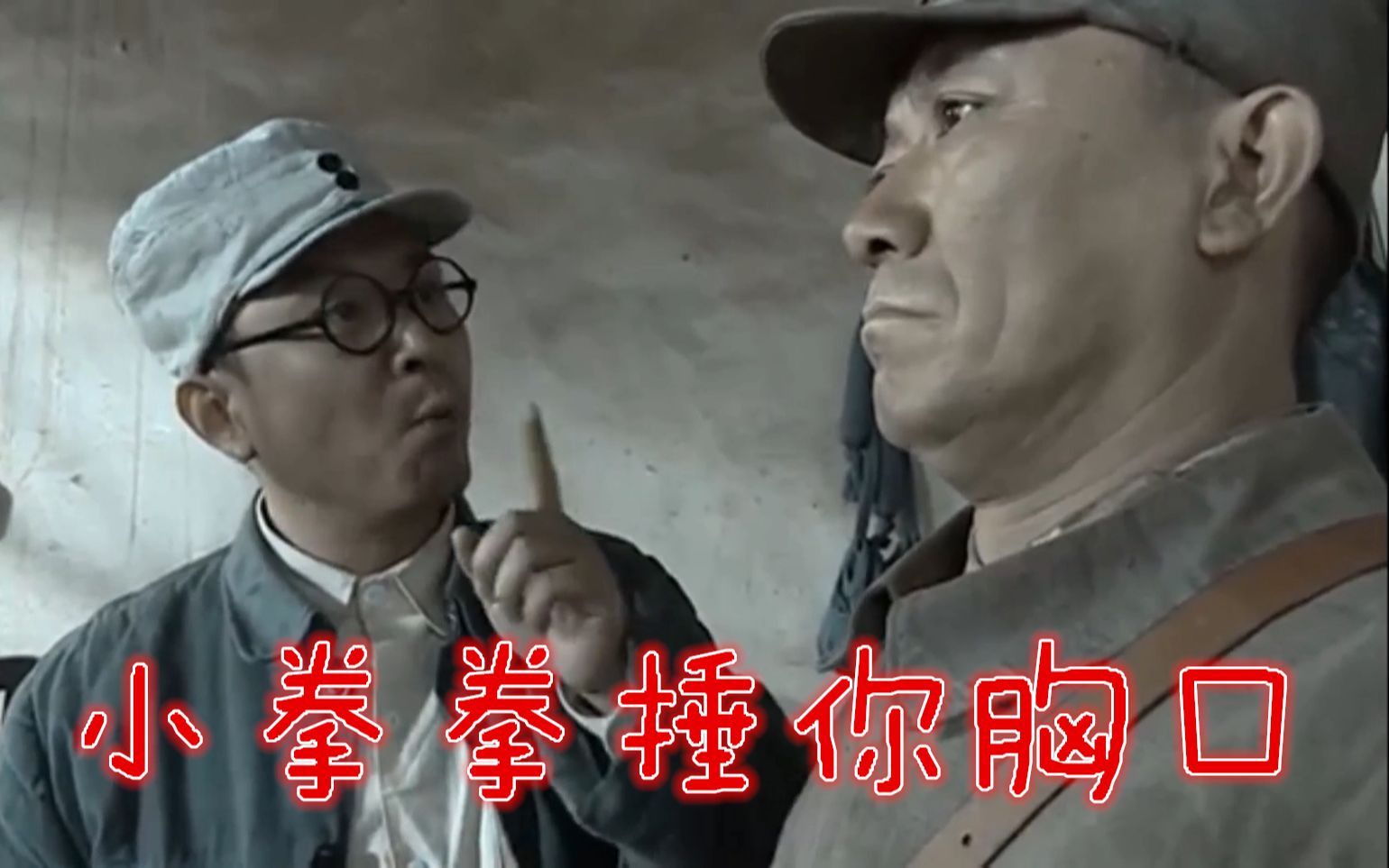 《亮剑》中李云龙各种挨旅长批评 官大一级压死人啊!