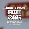 中央党校哲学部教授、博士生导师、中国实学研究会会长王杰推介《门楣之上有家国》：“讲述家风传承，赓续文脉千秋