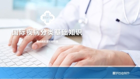 什么是循环系统疾病 a1570e2af4f15ce9ff62ebec9495c88eae4fd361.jpg@280w_158h_1c_100q.jpg