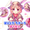 藤咲ウサと猫村ゆきのあいミスRADIO！ 第308回