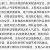 欧联 阿尔克马尔vs托特纳姆热刺 解盘思路