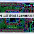 PADS_2层PCB板(双面板) 快速出GERBER光绘文件实战视频教程