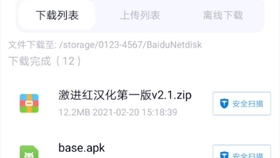 a1640e131f357949062c7bde9e5b6089b06a9569.jpg@280w_158h_1c_100q.jpg