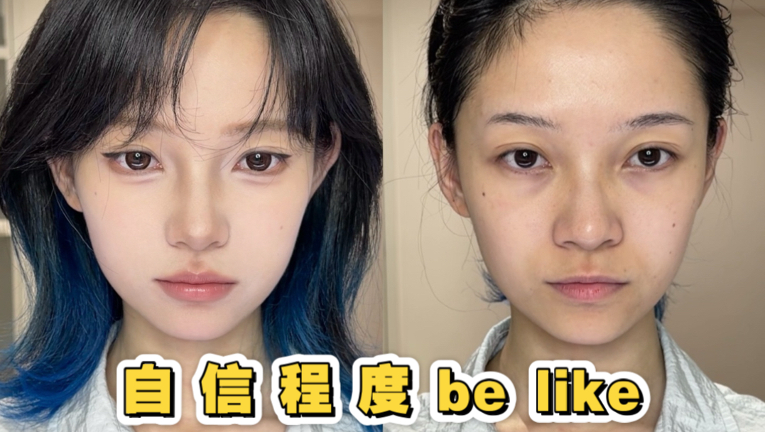 永远不会放弃打扮的欲望