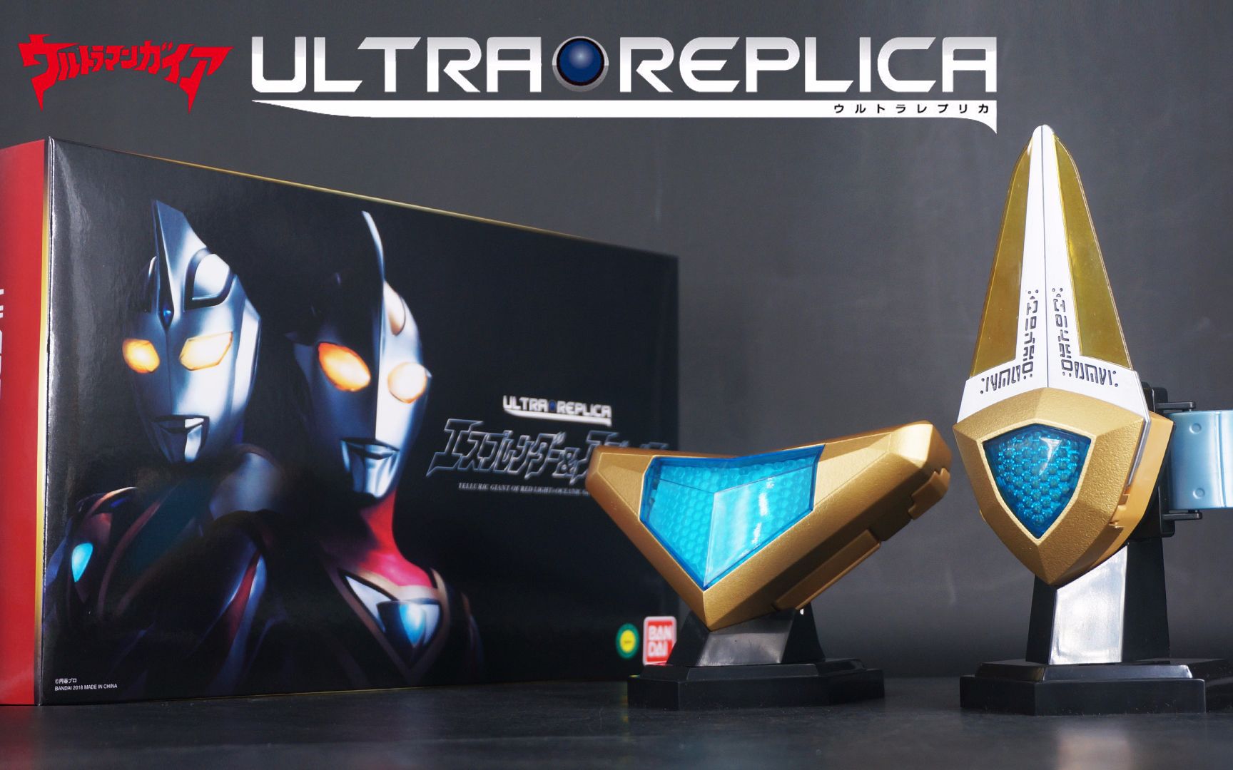 盖亚奥特曼主题曲