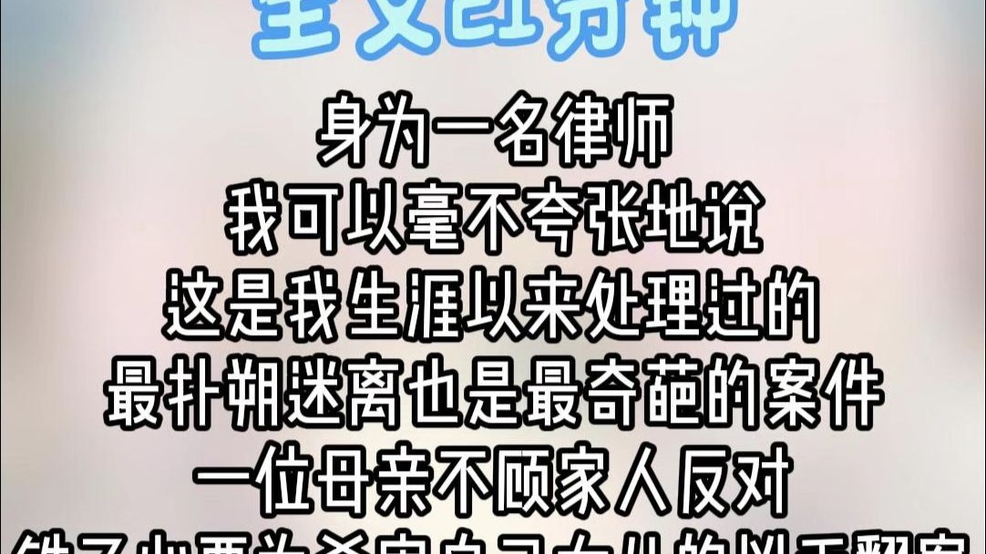 【小棠推文】最新视频来袭，快来看看吧！