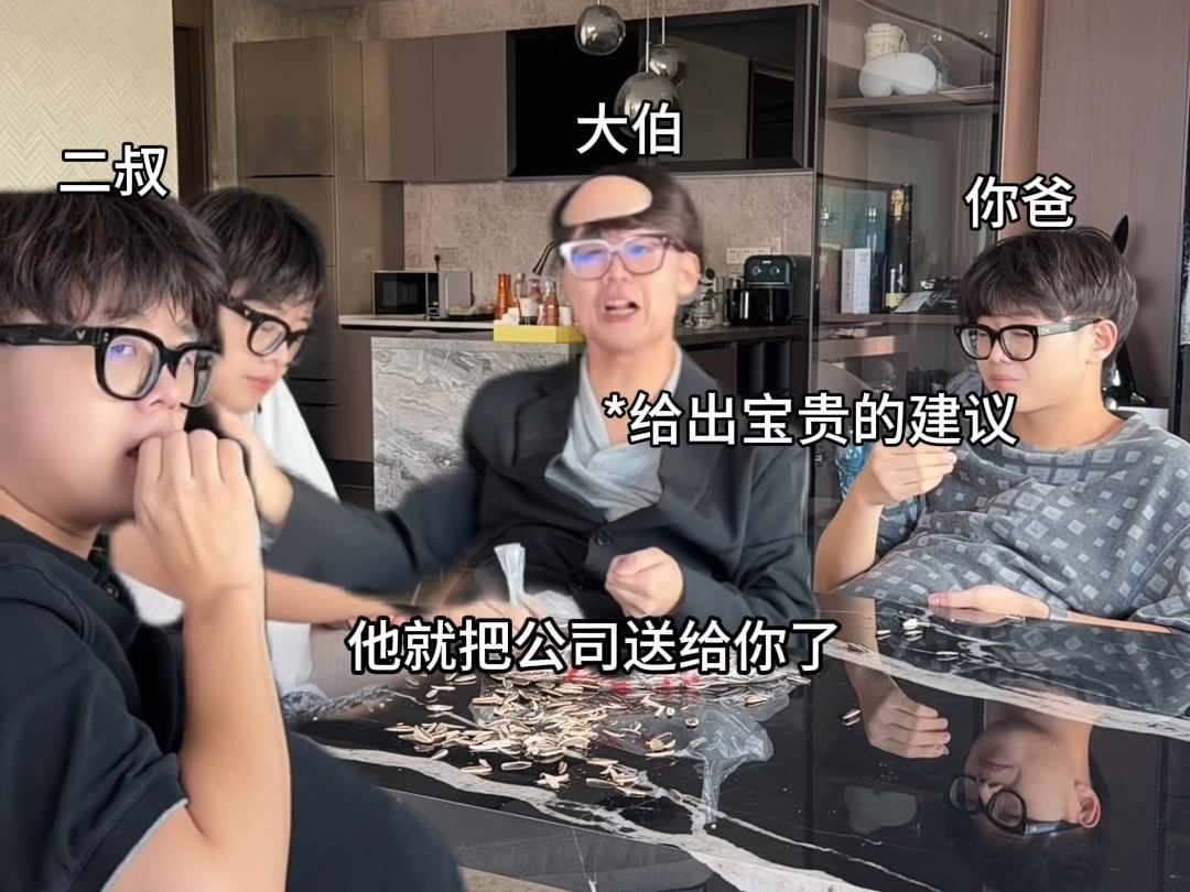 《全世界最会用AI的人》