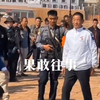 果敢老街四大家族 2023年春节期间「白所成」，主持参加果敢传统(陀螺)友谊赛！#果敢往事#四大家族#回顾2023#果敢传统文化