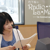 【传奇的开始】丹下桜のRadio・A・La・Mode　第一回