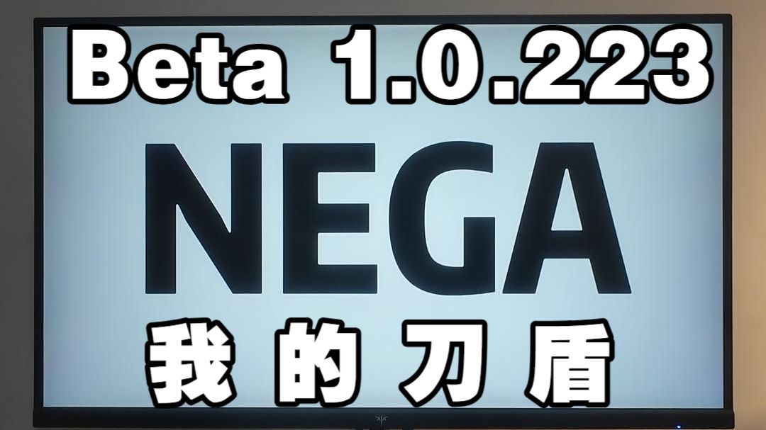 NEGA1.0.223