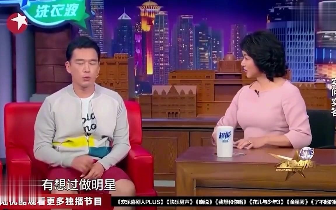 金星：你台湾腔怎么去掉的？怎料王耀庆立马切换台湾话，太有趣了