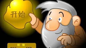 挖黄金赚钱 a1a124741e667f65de9166834dbd5f1bb1432652.jpg@280w_158h_1c_100q.jpg