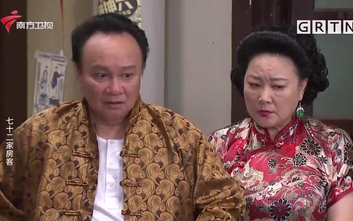 七十二家房客第十七季:缩水富翁-17.1.