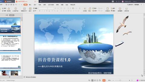 抖音直播带货怎么样才能快速引流 a1b954f091877c122c62494afd90fae1230b55b4.jpg@480w_270h_1c