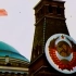 1985年苏联宣传片