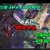 【红警3Remix微电影】超时空保卫战，疯狂追杀钢铁堡垒【十】“双重保险”